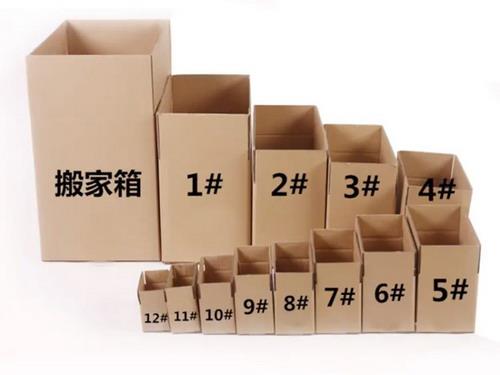 深圳纸箱厂 深圳纸箱厂