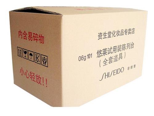 东莞纸箱 东莞纸箱